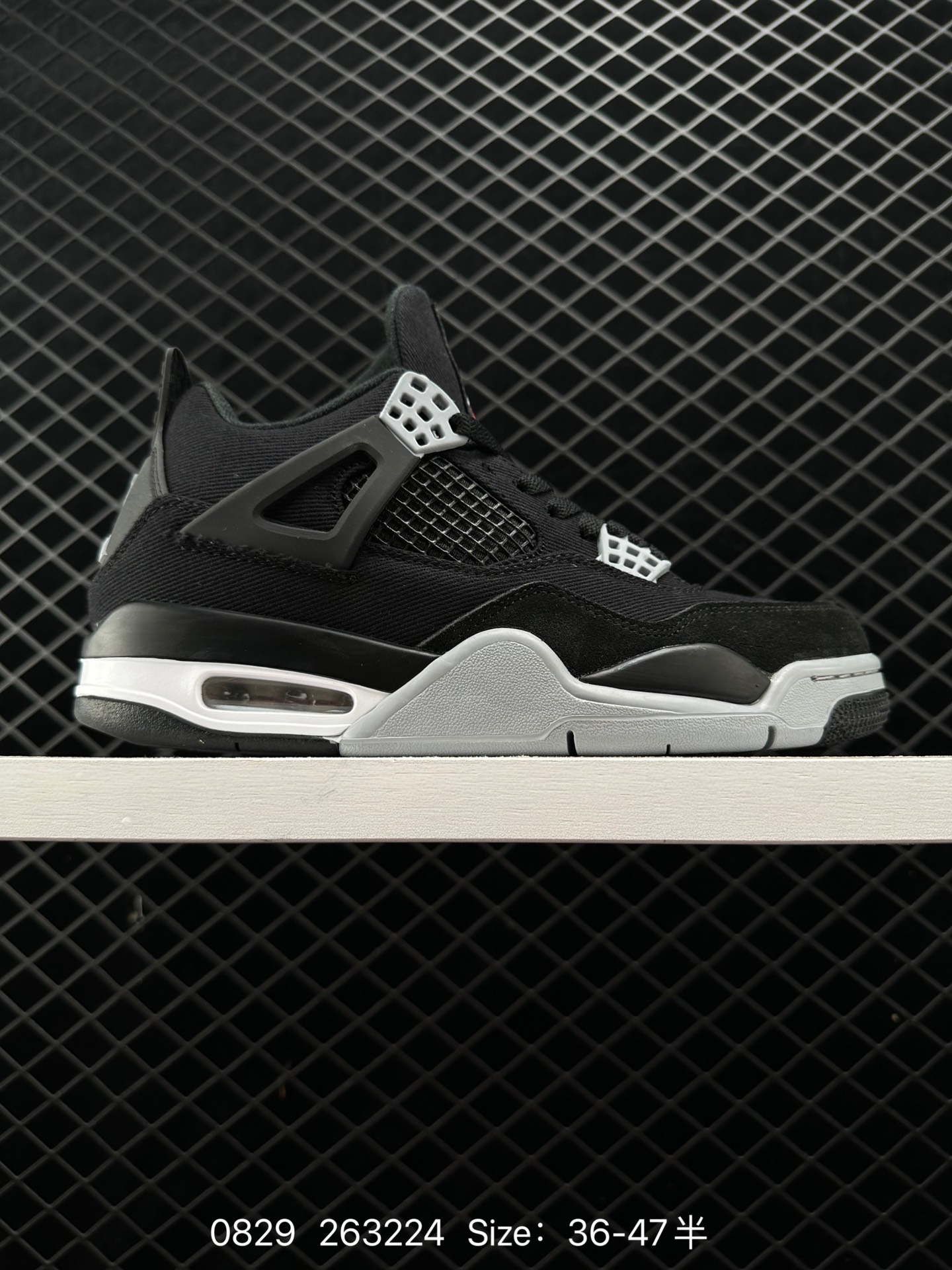 Air Jordan 4 Retro 